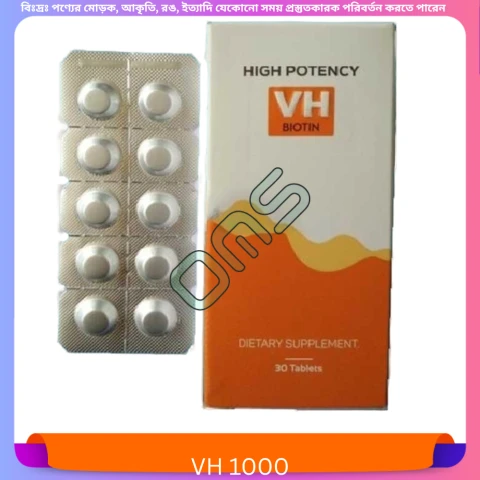 VH 1000 mcg Tablet 30 pcs