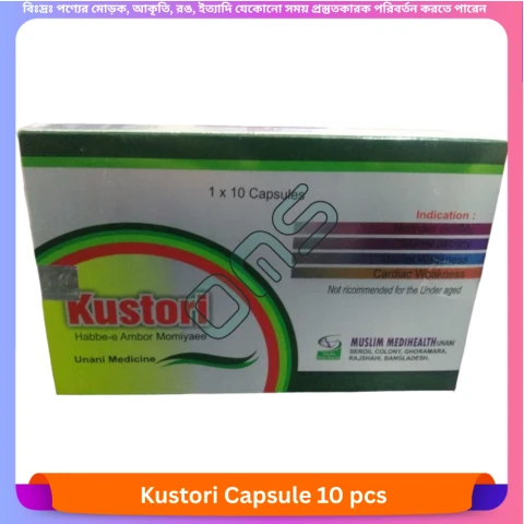 Herbal, Unani & Ayurvedic