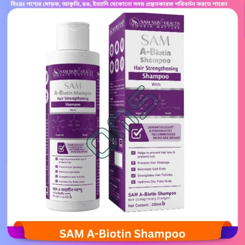 Beauty, Skin & Hair Care