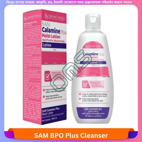 Beauty, Skin & Hair Care