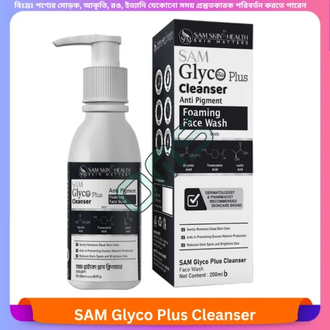 Beauty, Skin & Hair Care