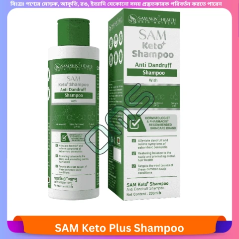 Beauty, Skin & Hair Care