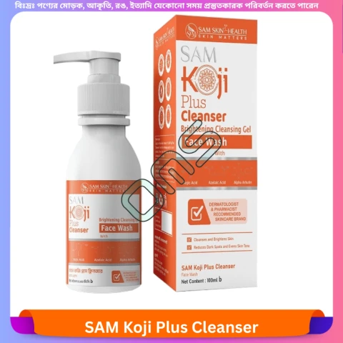 Beauty, Skin & Hair Care