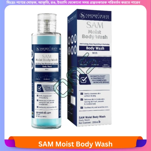 Beauty, Skin & Hair Care
