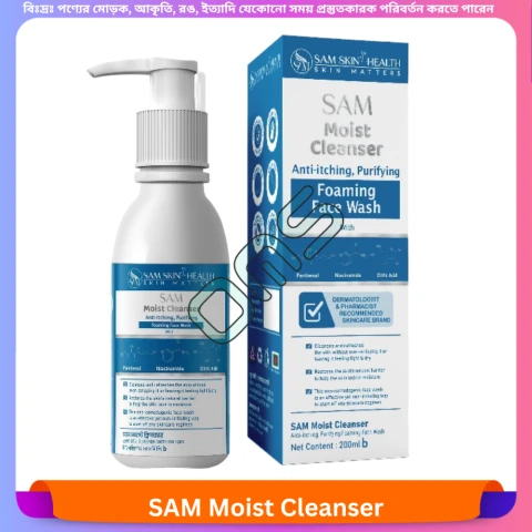Beauty, Skin & Hair Care