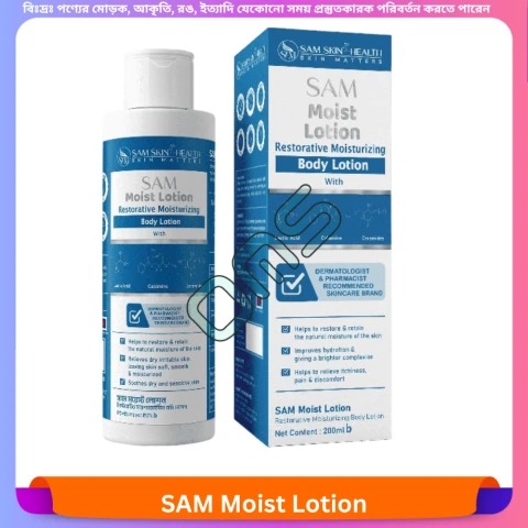 Beauty, Skin & Hair Care