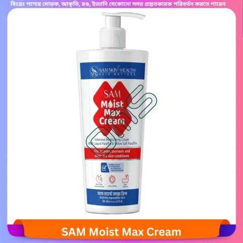 Beauty, Skin & Hair Care