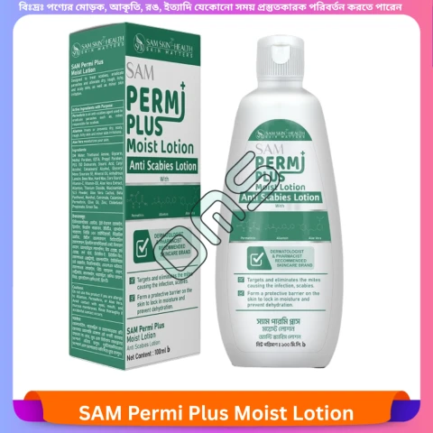 Beauty, Skin & Hair Care