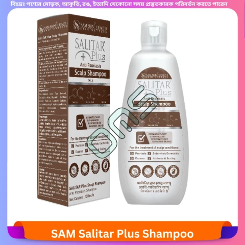 Beauty, Skin & Hair Care