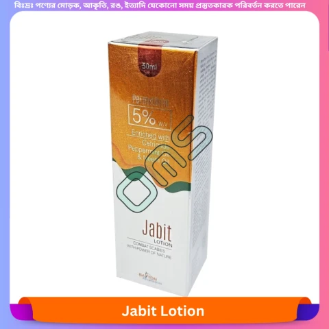 Beauty, Skin & Hair Care