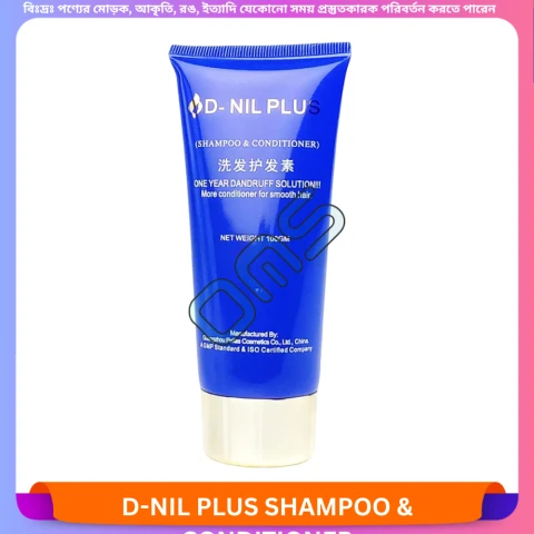 Beauty, Skin & Hair Care