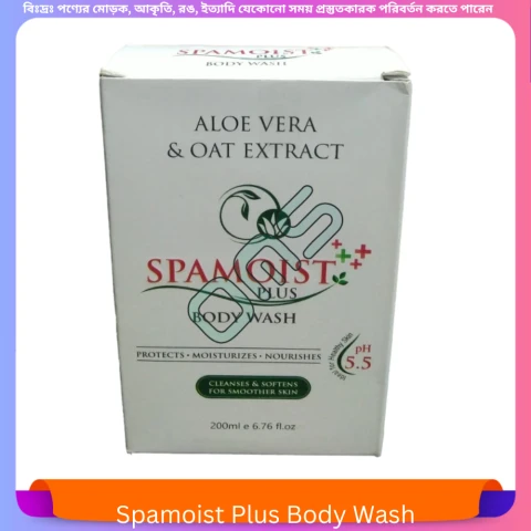 Beauty, Skin & Hair Care