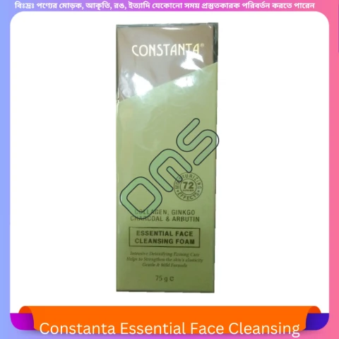 Beauty, Skin & Hair Care