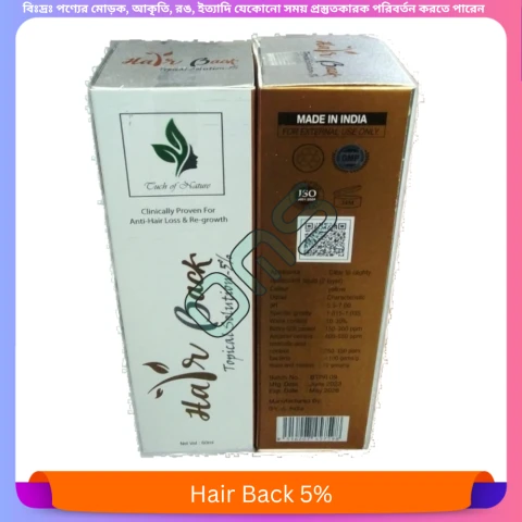 Beauty, Skin & Hair Care