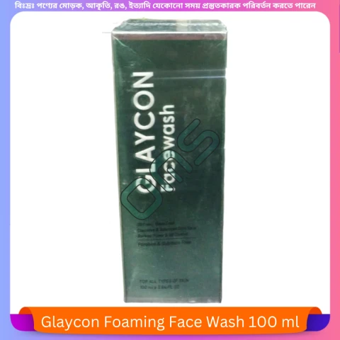 Beauty, Skin & Hair Care
