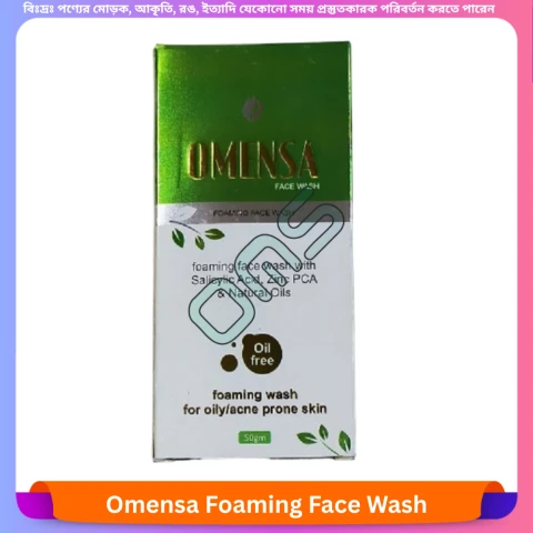 Beauty, Skin & Hair Care
