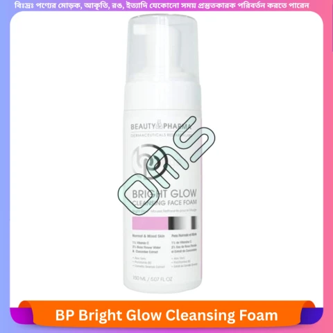 Beauty, Skin & Hair Care