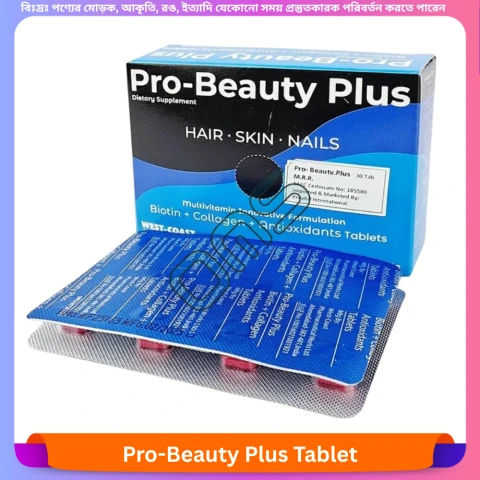 Beauty, Skin & Hair Care