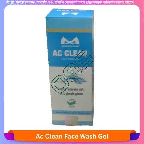 Beauty, Skin & Hair Care