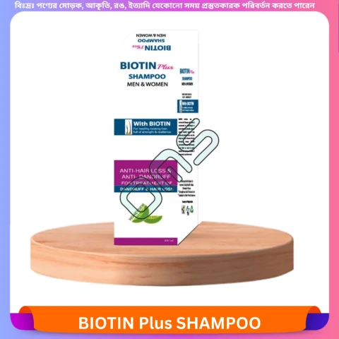 Beauty, Skin & Hair Care