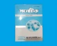 https://onlinemedicineshop.com/public/images/products/preview/64342dd052ab57.64160317.webp