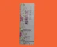 https://onlinemedicineshop.com/public/images/products/preview/66d438ed33e189.49313512.webp