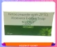 https://onlinemedicineshop.com/public/images/products/preview/6a4b80741dcf06.26409919.webp