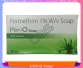https://onlinemedicineshop.com/public/images/products/preview/6a4b890fe745a8.68577645.webp