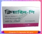 https://onlinemedicineshop.com/public/images/products/preview/6a50009ce6d647.33641329.webp